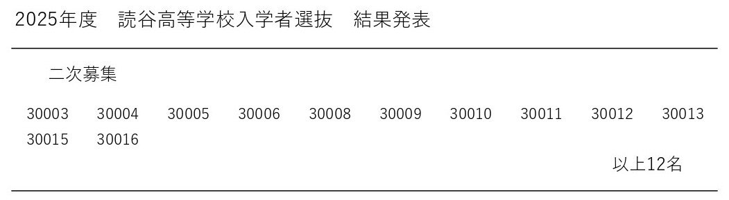 2025nizibo_page-0001.jpg