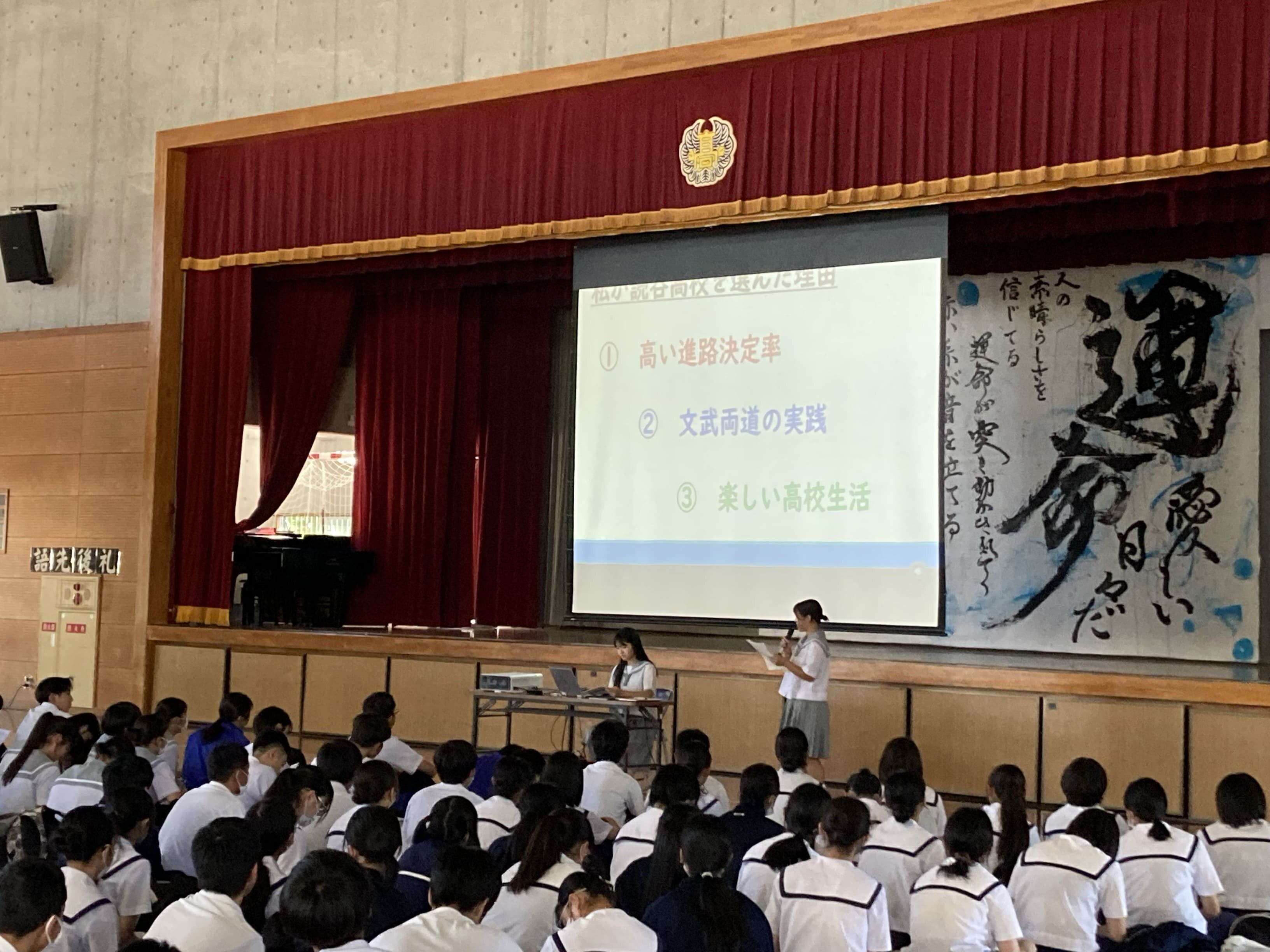 R5学校説明会 (23).jpg