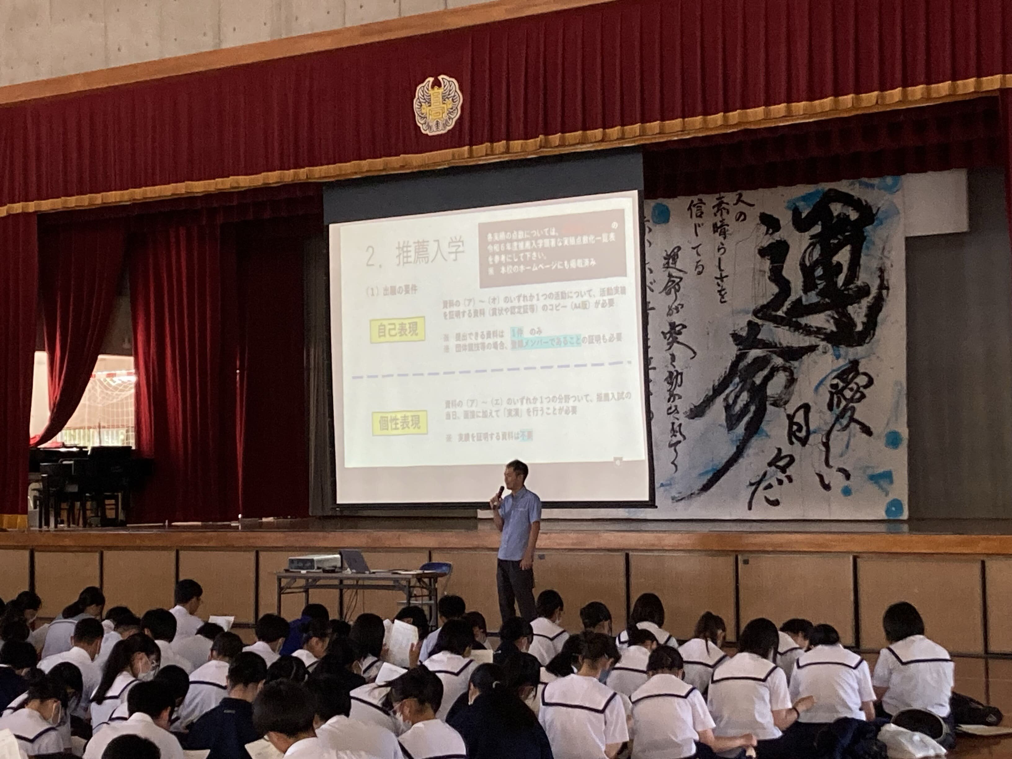 R5学校説明会 (24).jpg