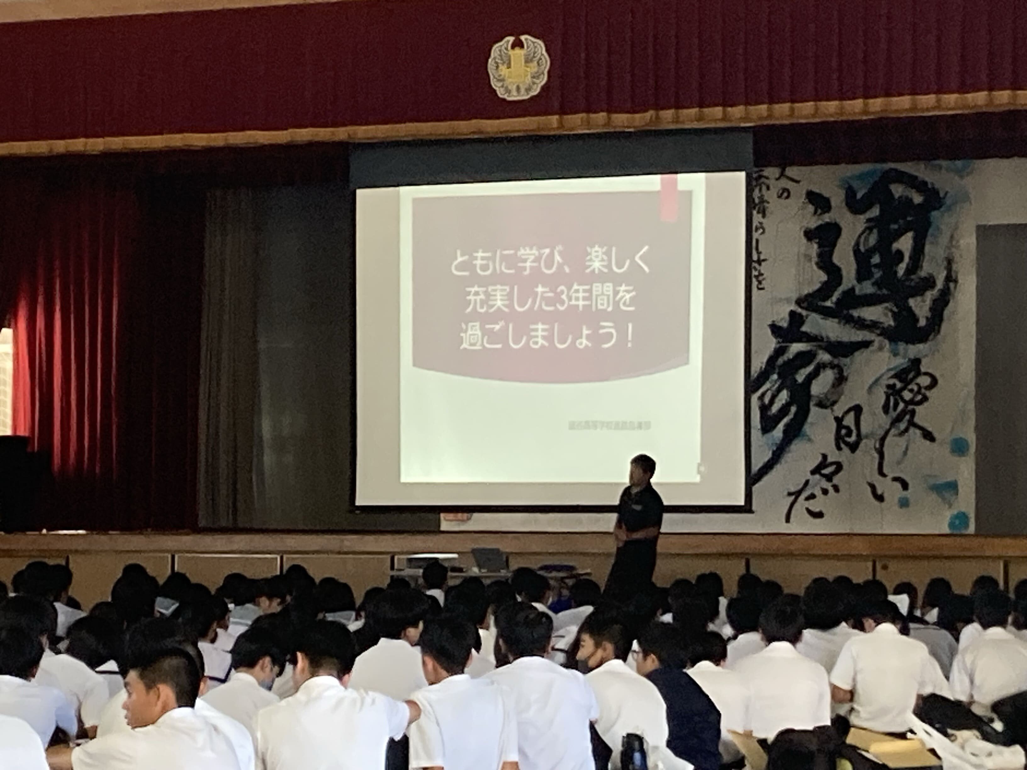 R5学校説明会 (25).jpg