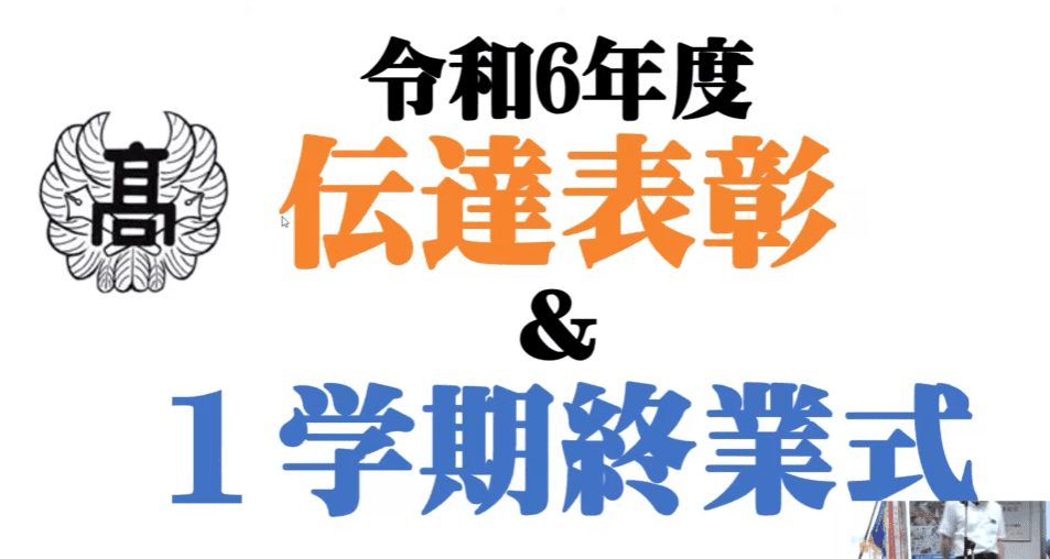 R6_1galtukisyugyousiki (1).png