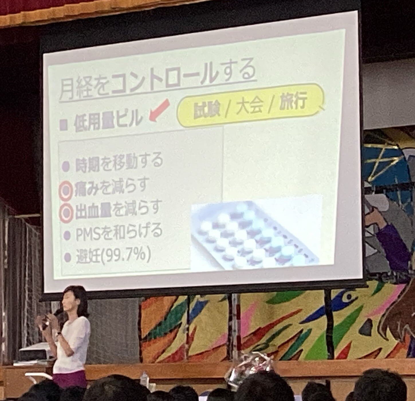 R6seieizukouwa (7).jpg