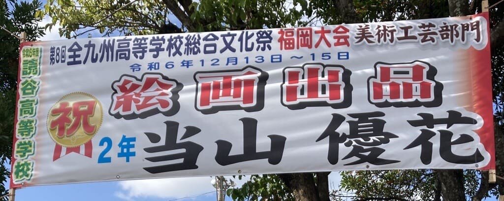 R6seitokatuyaku (0).jpg