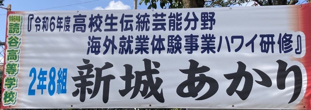R6seitokatuyaku (1).jpg