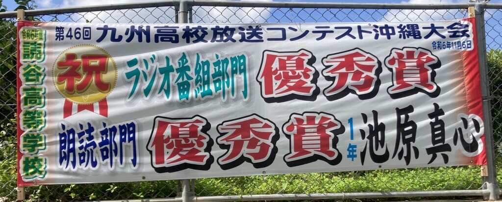 R6seitokatuyaku (11).jpg