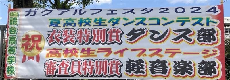 R6seitokatuyaku (2).jpg