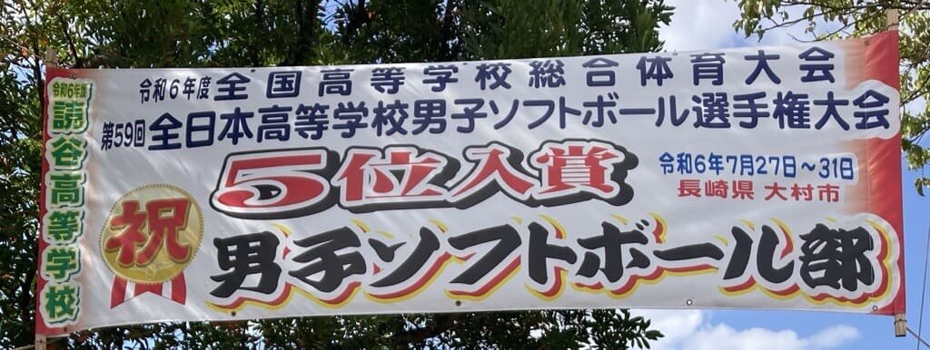 R6seitokatuyaku (4).jpg