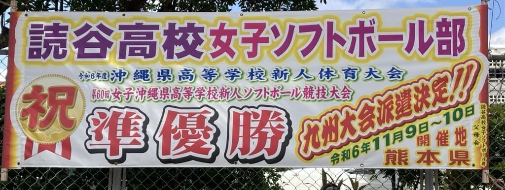 R6seitokatuyaku (5).jpg