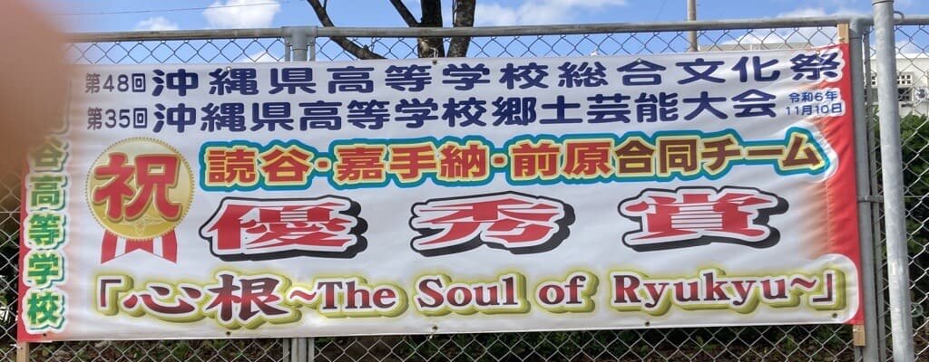 R6seitokatuyaku (8).jpg