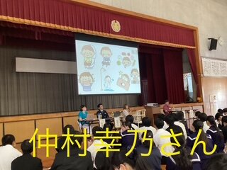 R6sinrokouwa (3).jpeg
