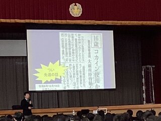R6yakubutukouwa (4).jpg