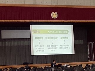 R6yakubutukouwa (5).jpg