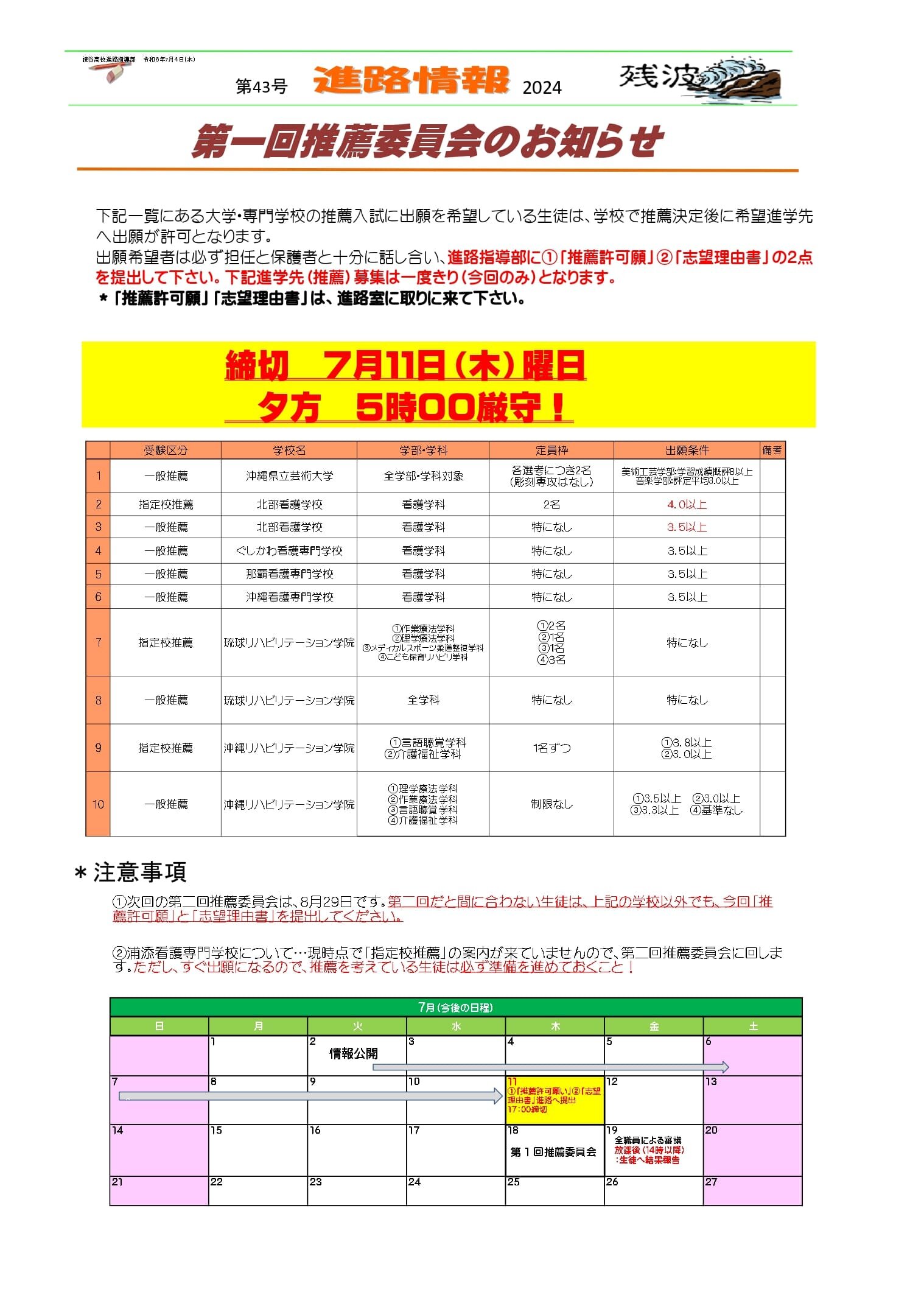 R6zanpa43.jpg