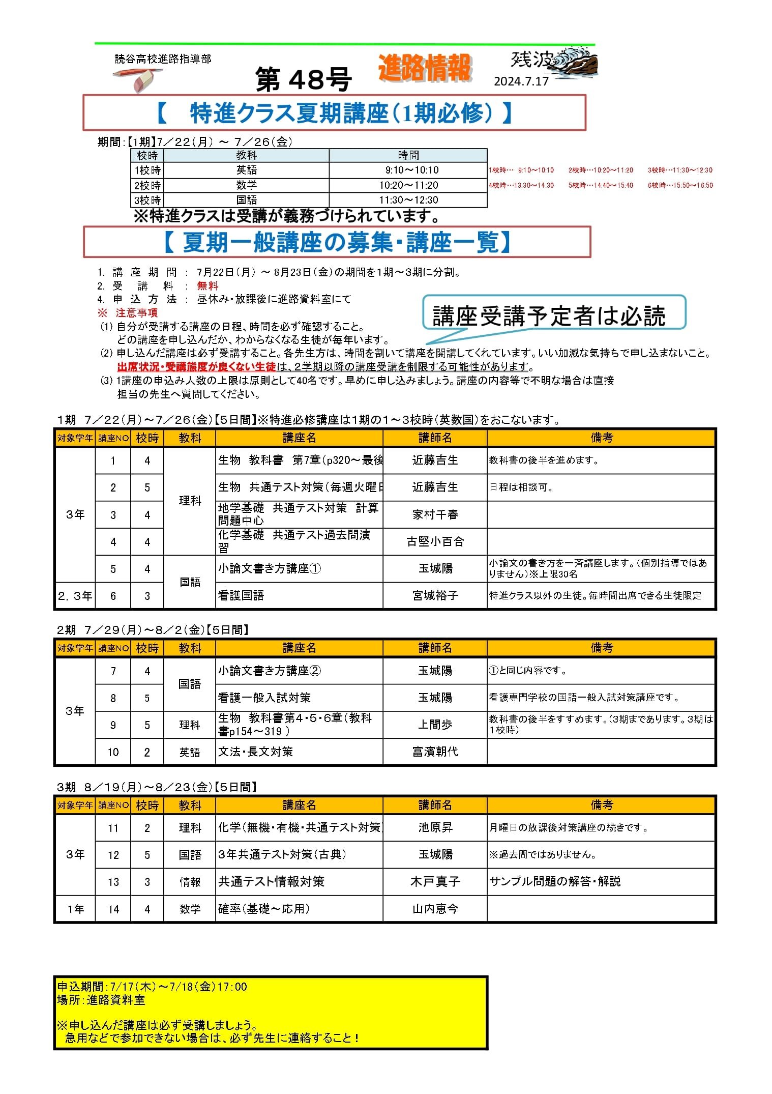 R6zanpa48.jpg