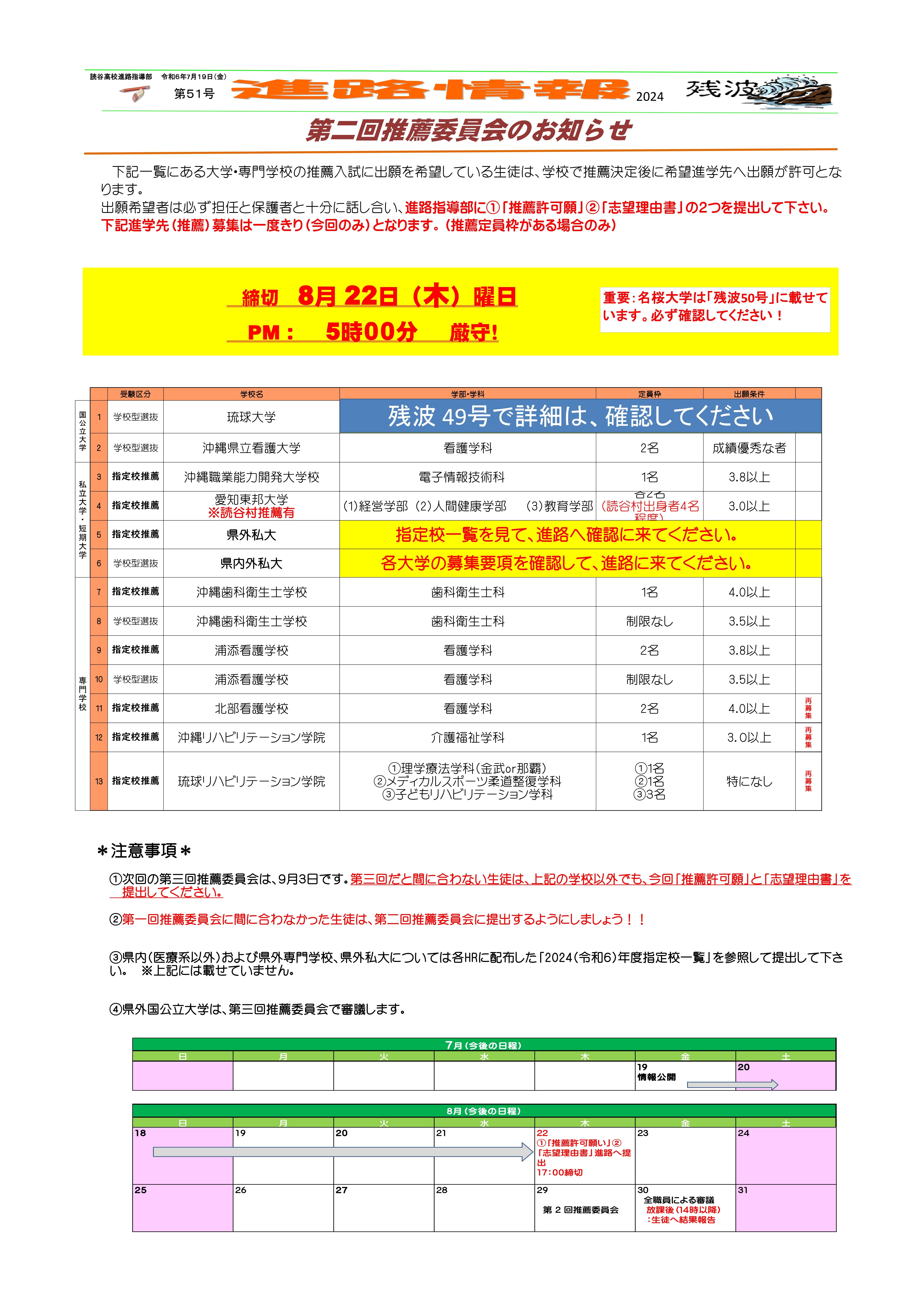 R6zanpa51.jpg