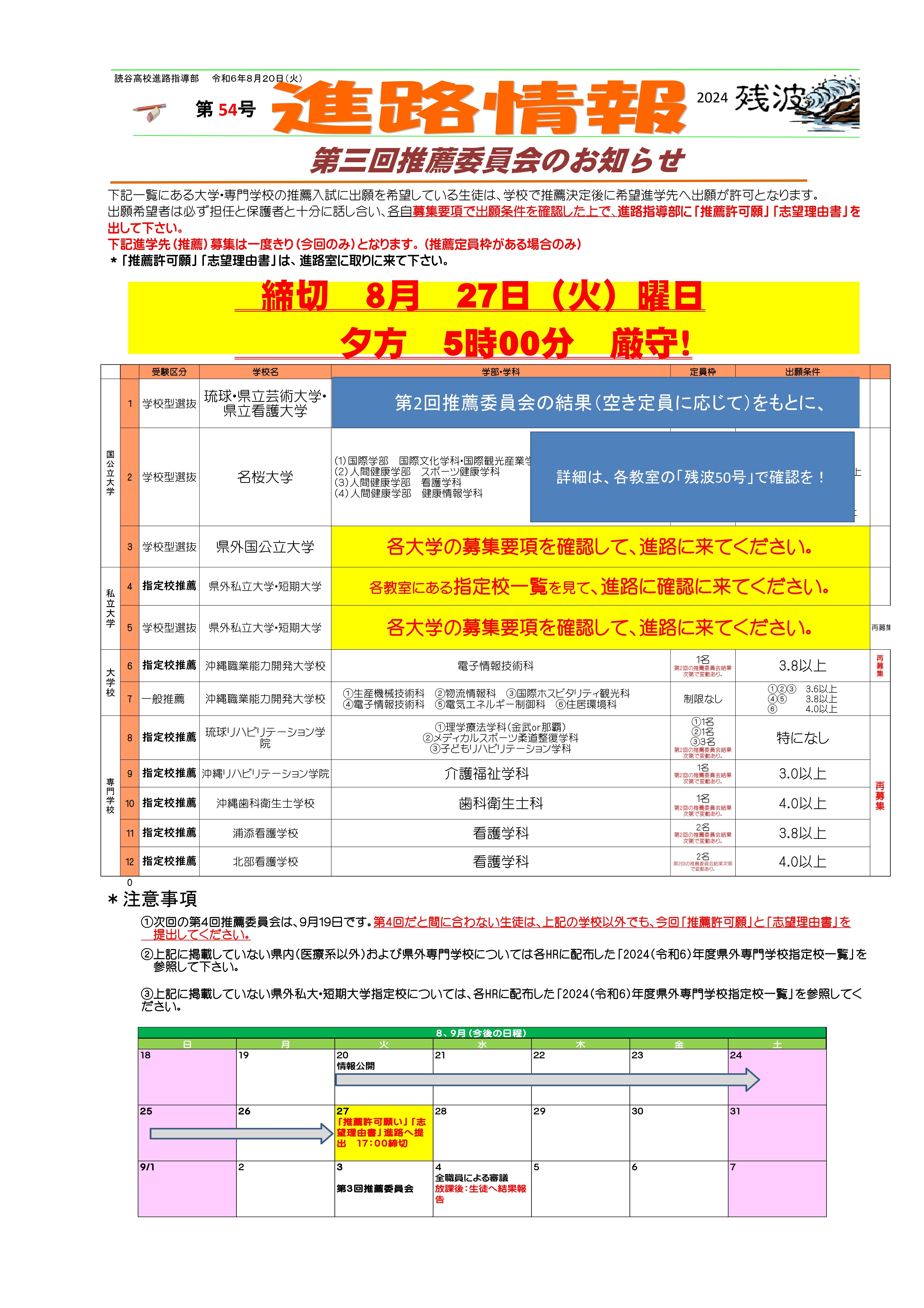 R6zanpa54.jpg