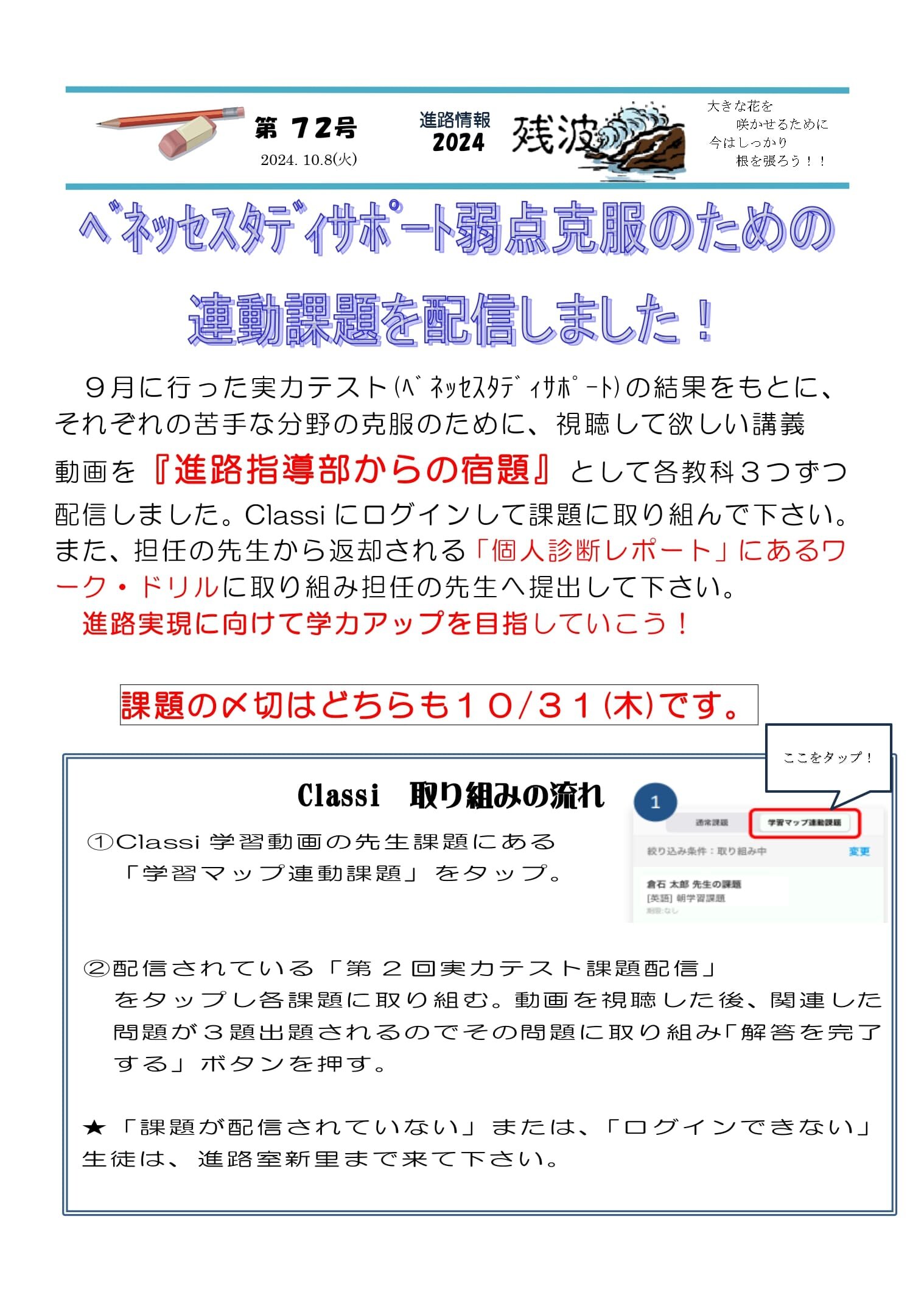 R6zanpa72.jpg