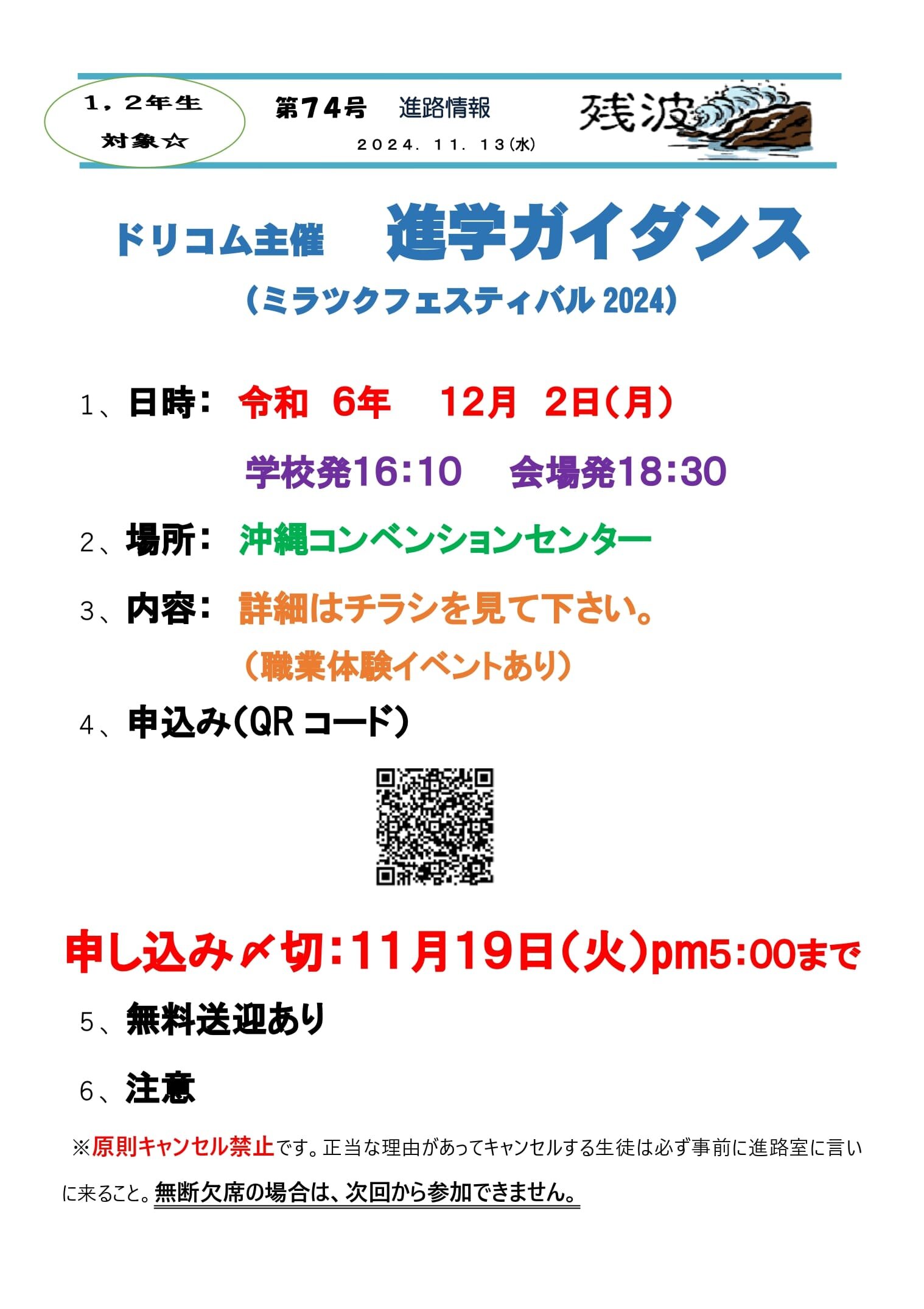R6zanpa74.jpg