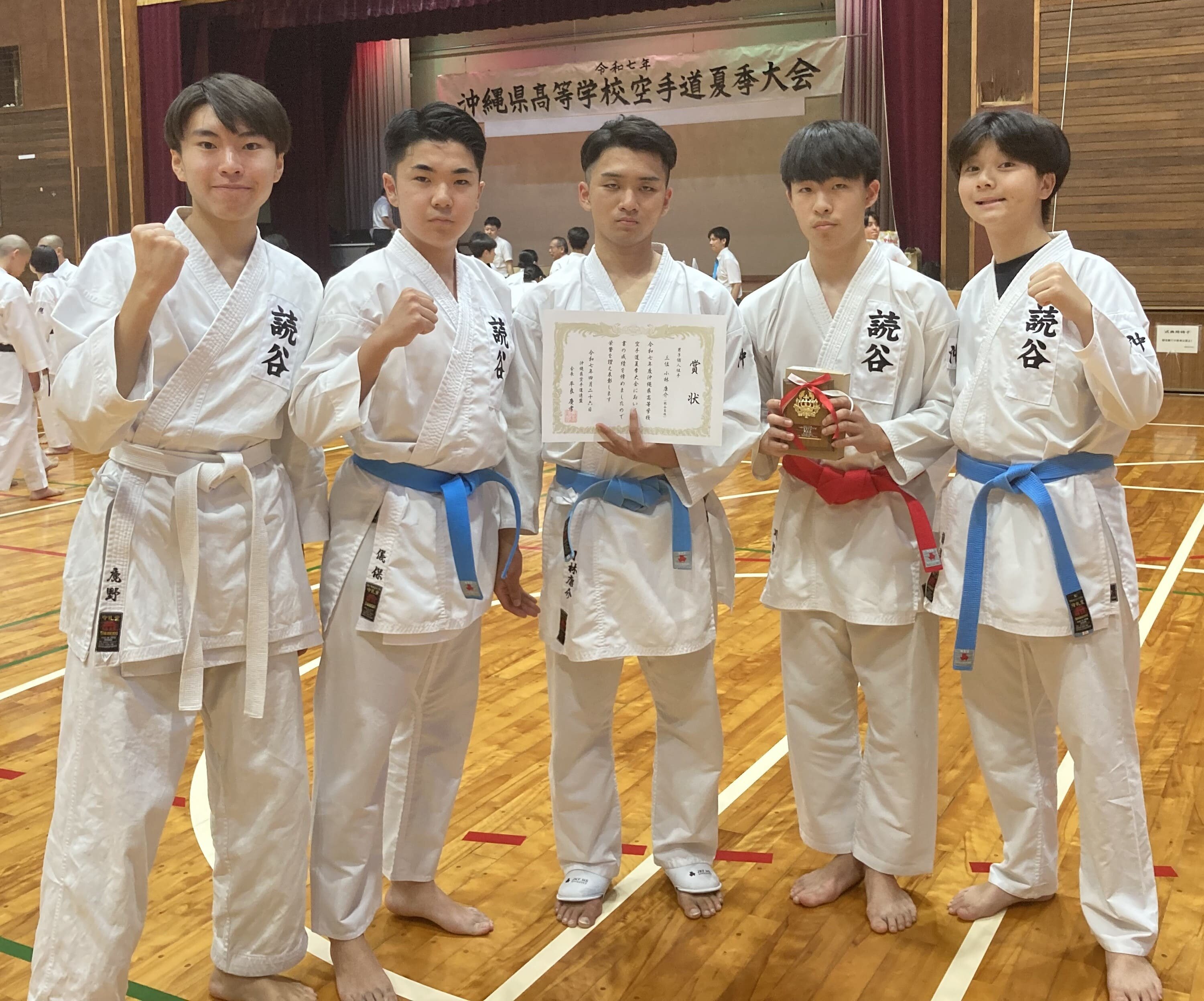 R7karatekumite3th.jpg