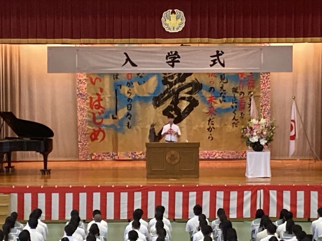 R7nyugakusiki (3).jpg