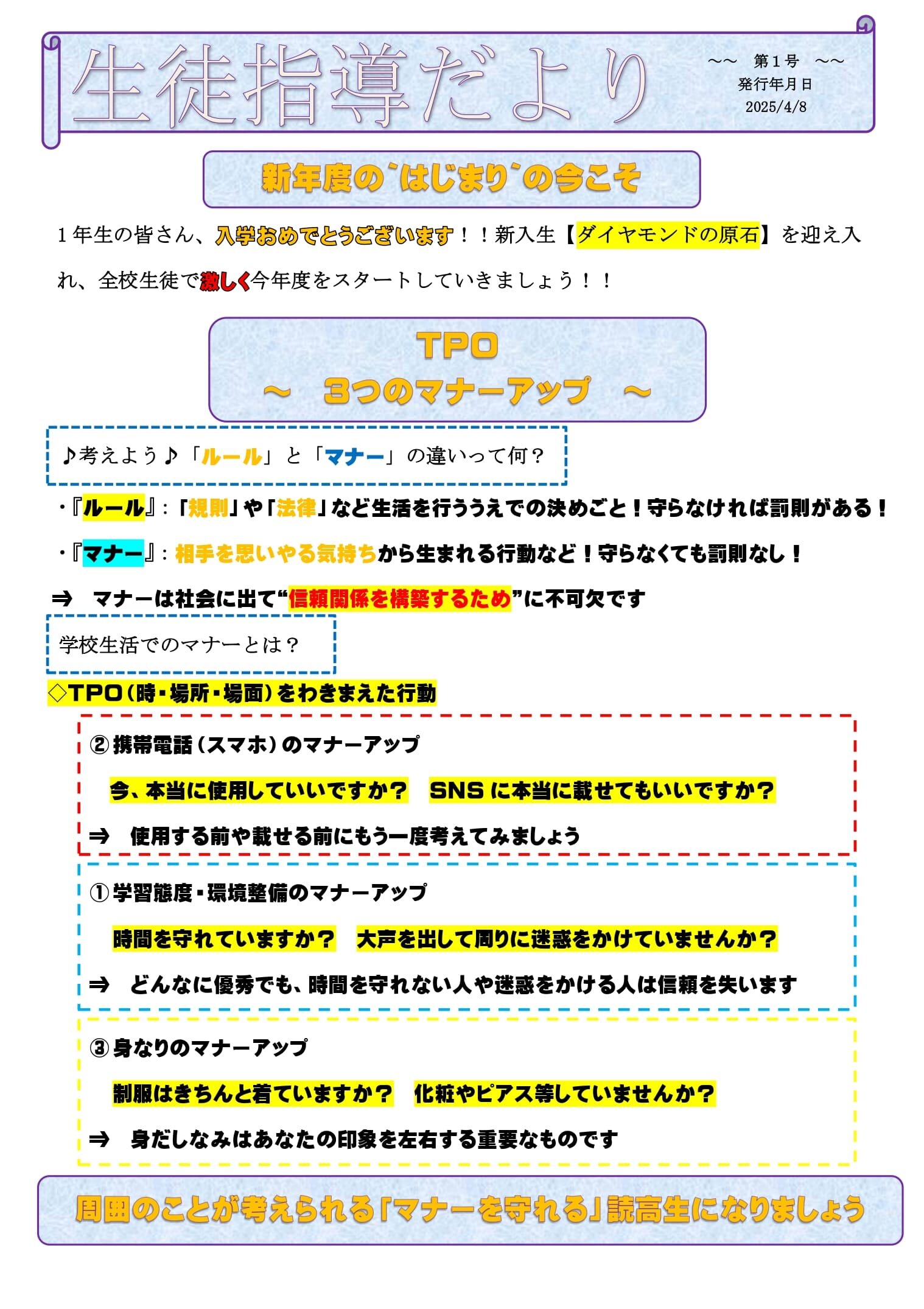 R7seitosidou01_page-0001 (1).jpg