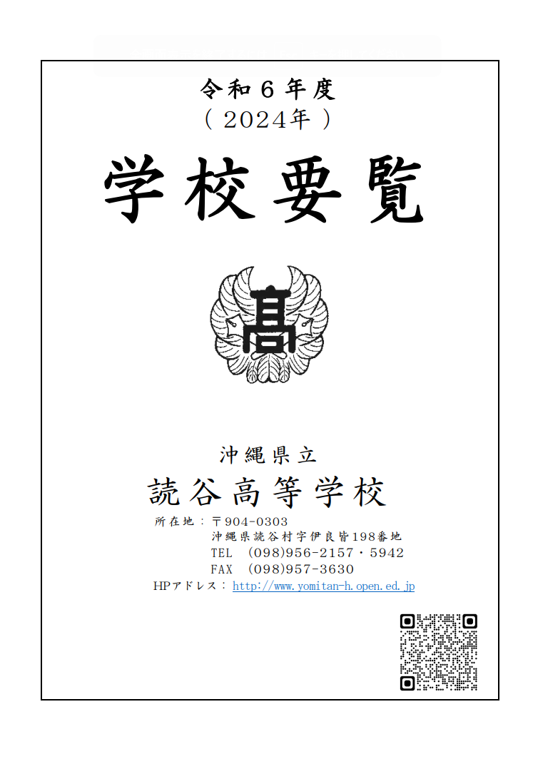 スクリーンショット 2024-05-16 163850.png