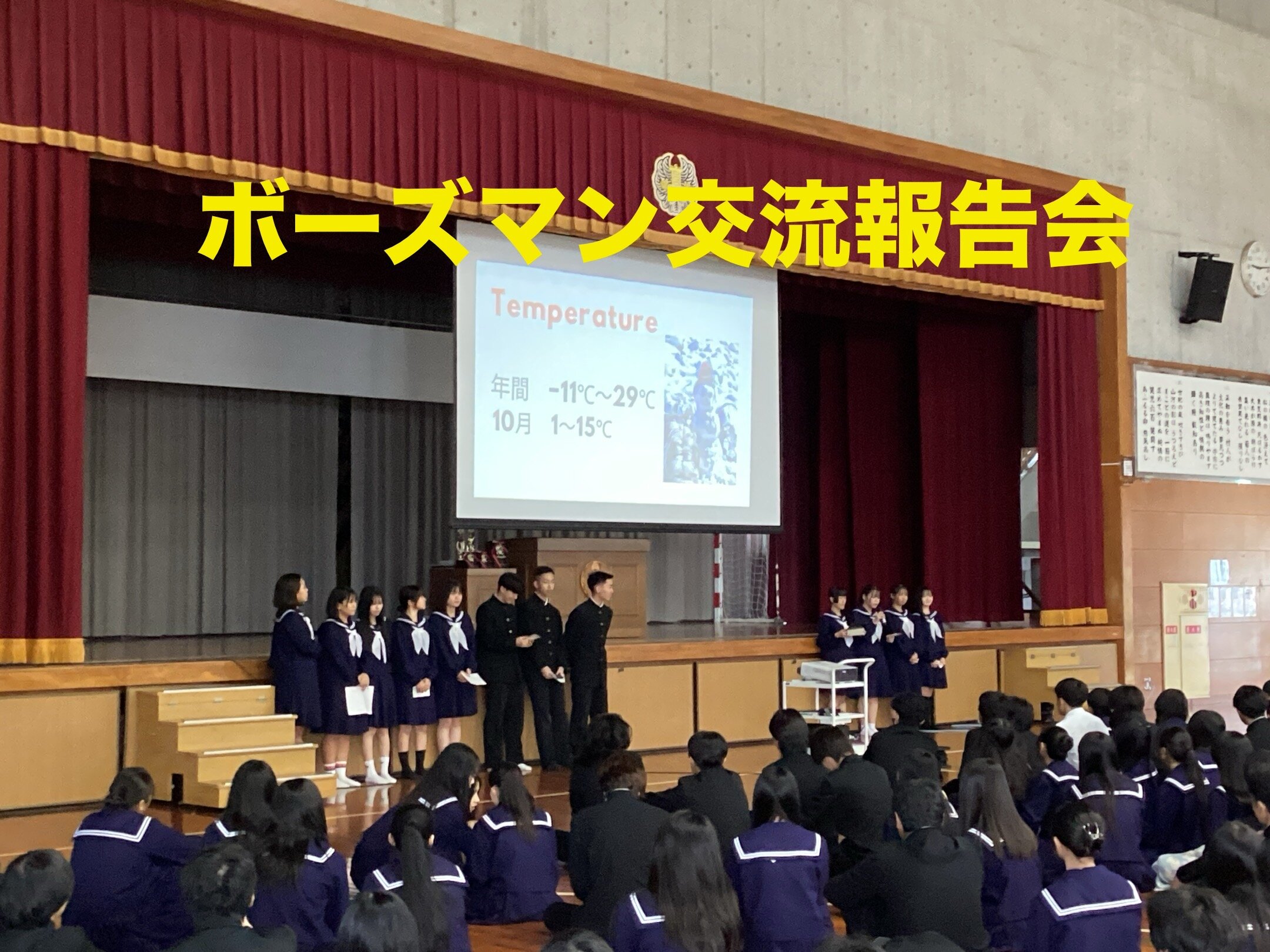 R7_2thsyugyousiki (2).jpg