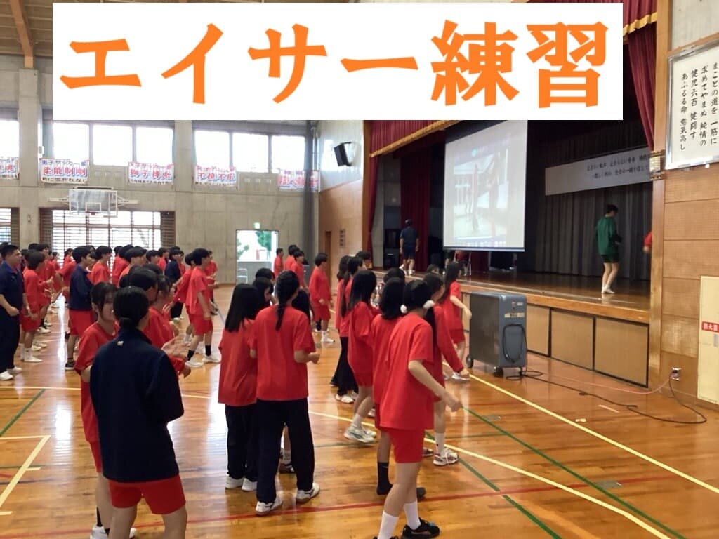 R7taikusairensyu (3).jpg