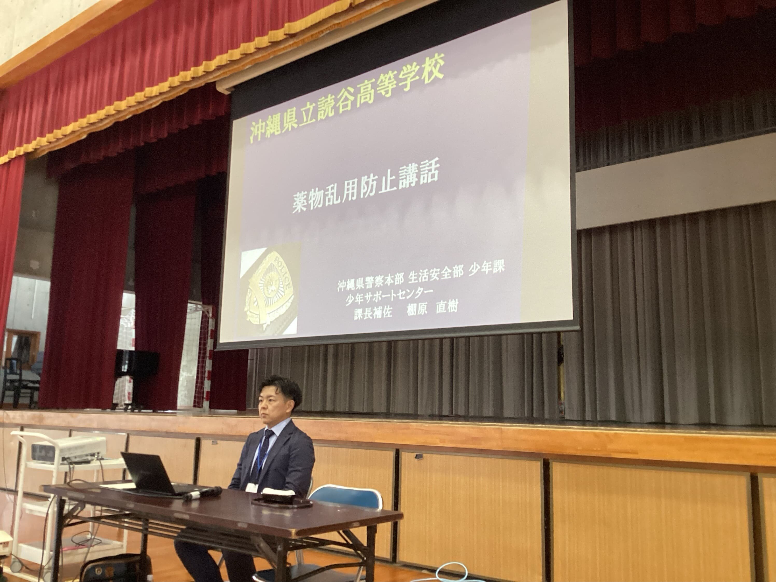 R7yakubuturanyou (2).jpg