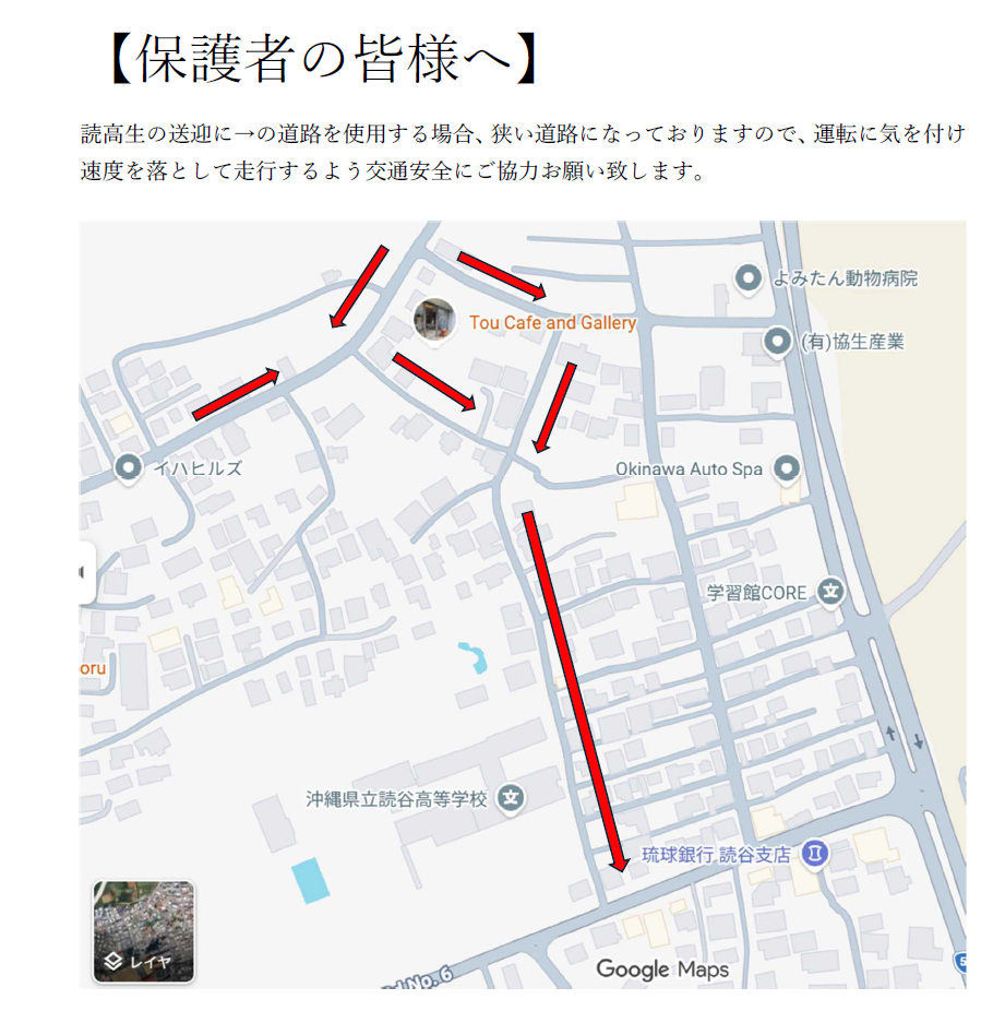 koutuuanzen.png